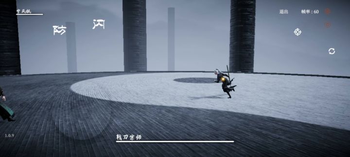 日常宗师训练(戟VS戟宗)《三禁》截图