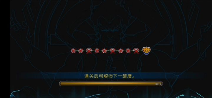 召唤+挑战因子…就是…截图