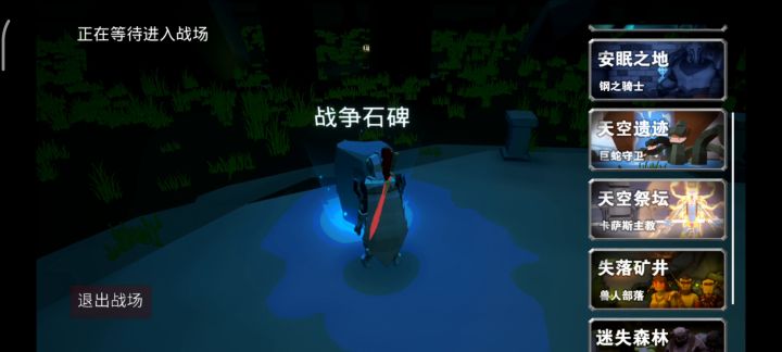1级天选之人通关！截图