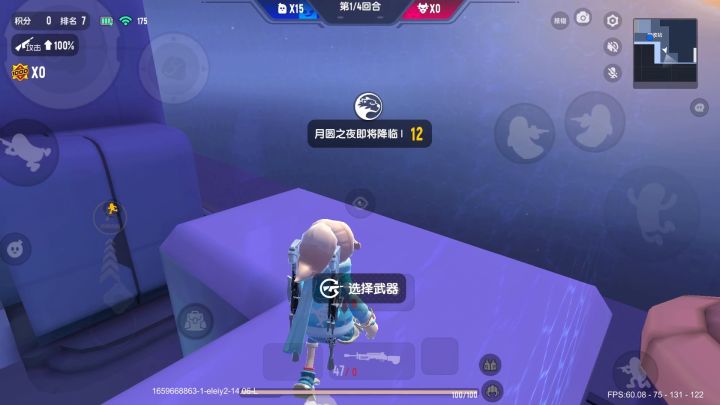 香肠派对老六截图