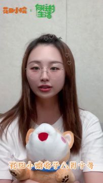 《花田小院》夏日PATTY都准备好了，快来与小姐姐们相聚海岛！