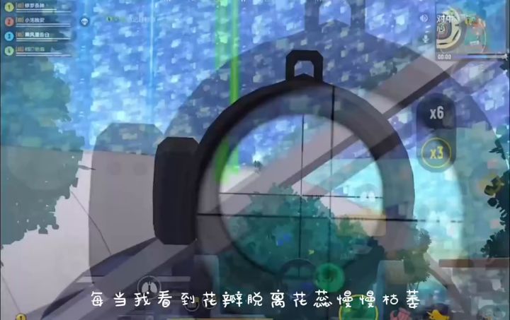 最后一颗子弹的真谛截图
