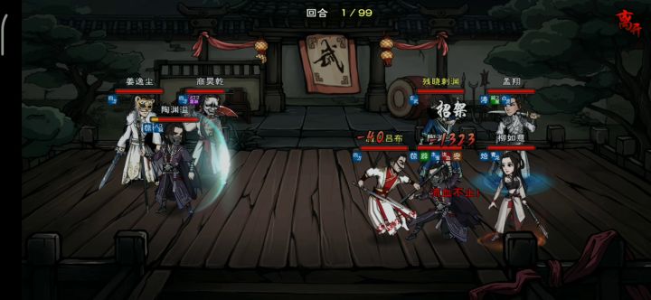 从此，江湖又少了一位天刀人 1截图