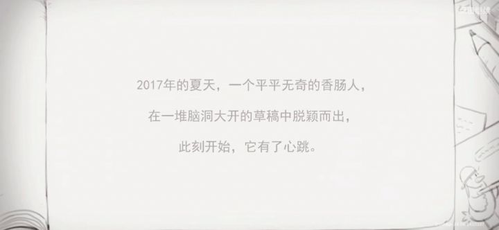 五周年庆典的:视频截图