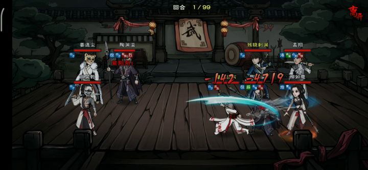 从此，江湖又少了一位天刀人 2截图