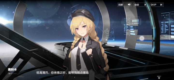 爷原来已经没了一次截图