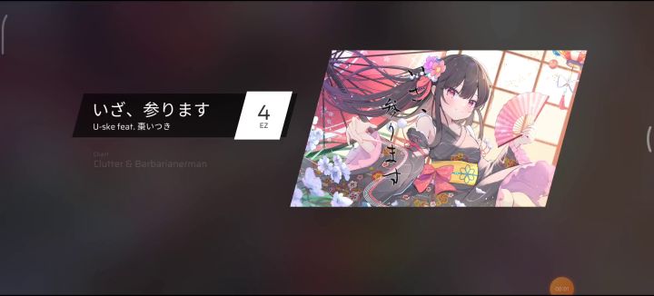 浅浅跟风一下(bushi截图