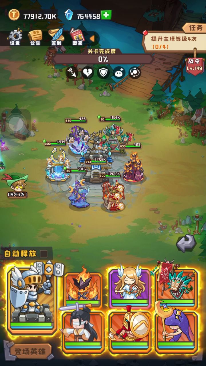 逾越20层伐木(手动开技能)截图