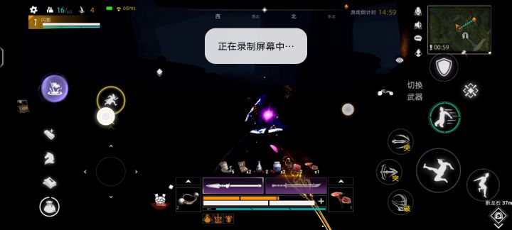 遇到了就只有退游的bug 2截图