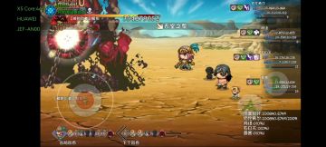 怎样肝生命禁区才出货