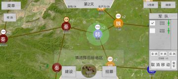战国韩国