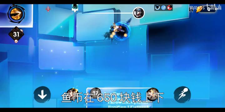 【风闫】赛博城勇祝进阶2.0版，层数鱼币能量速度我全都要！截图