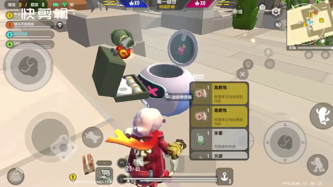 抗毒法截图