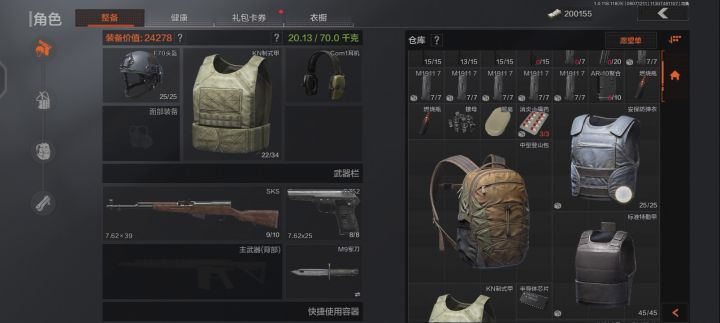 目前,我才六级,仓库就爆满了,怎么办?截图