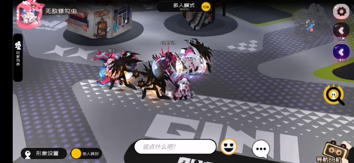 这歌到底叫啥名!!!!!!!!!!!👉👈截图