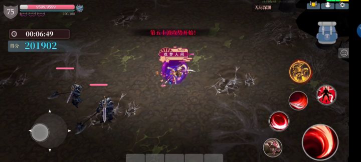 公会深渊比谁家镰刀多截图