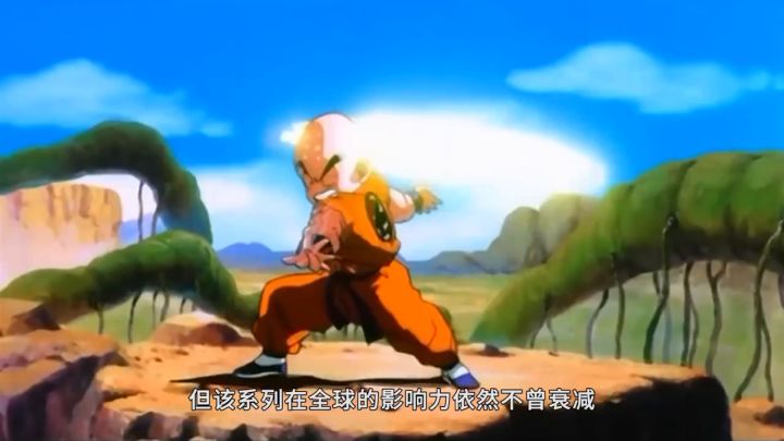 十大《龙珠Z》角色盘点截图