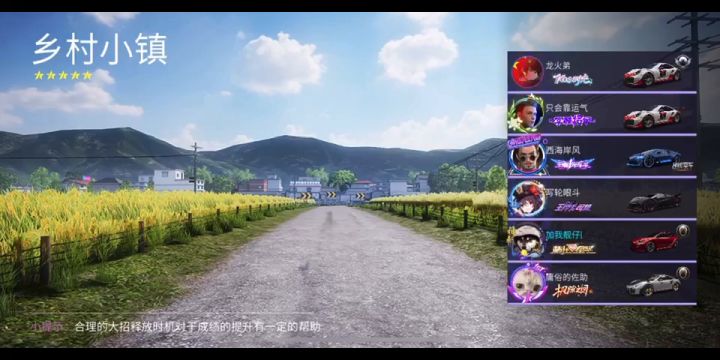 八级名爵到终点时速度上413截图