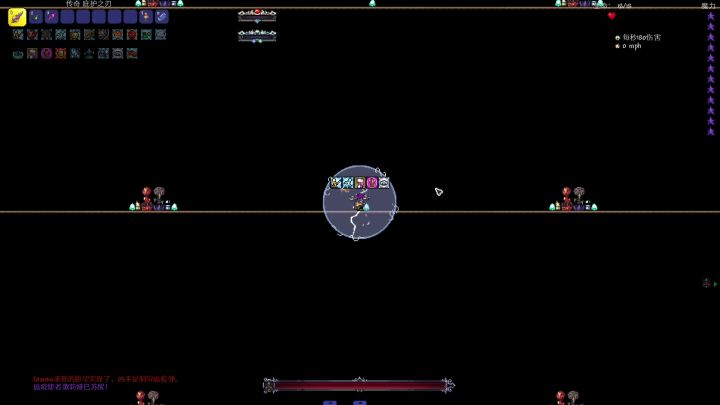 恶意歌莉娅无伤截图