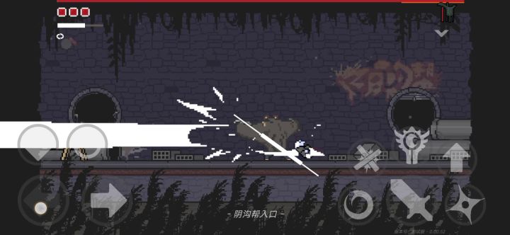 本来想无伤，还是挨了一拳截图