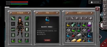 一级天选通关（虽然一年前就搞过了）