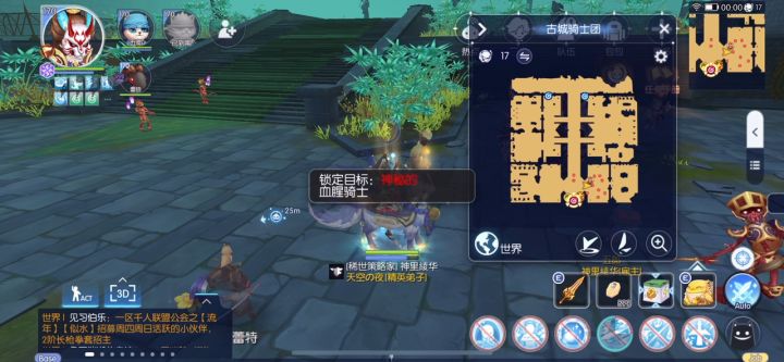 抢MVP现状2分钟清理战场截图