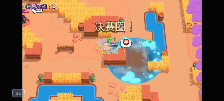 四能量小罗秀死十能量柯尔特😆截图