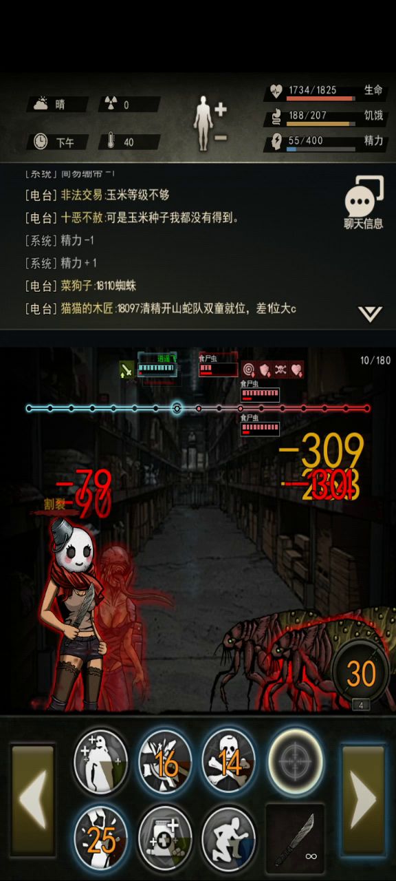 玩了45天8区,总算上岛 2截图