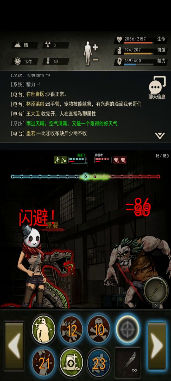 玩了45天8区,总算上岛 4截图