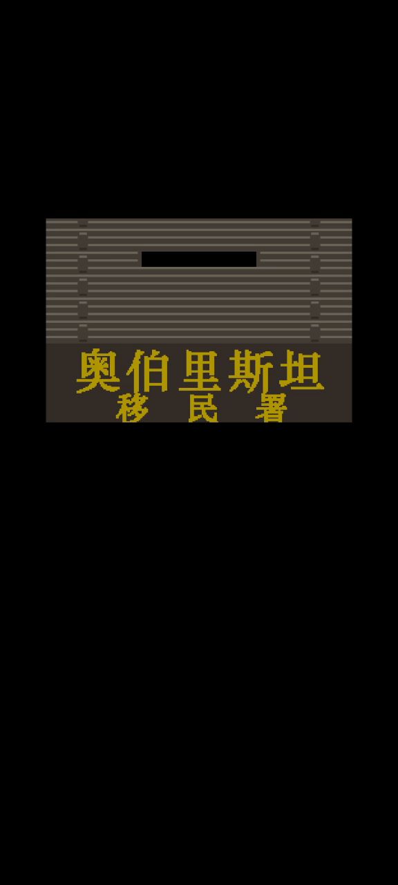 润了润了,去你的阿什托茨卡截图