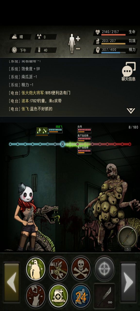 玩了45天8区,总算上岛 5截图