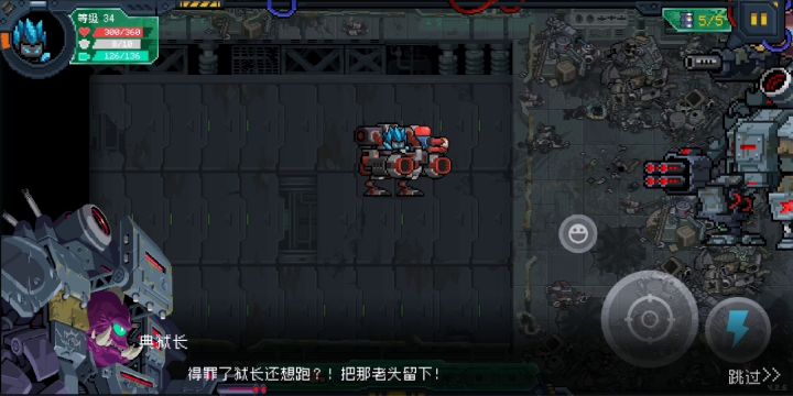元气骑士速通新赛季截图