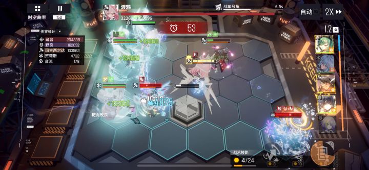 无末宵黑洞150系列三(音流祭天流)截图