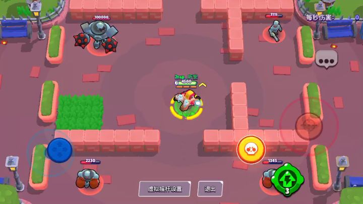 瑟琪截图