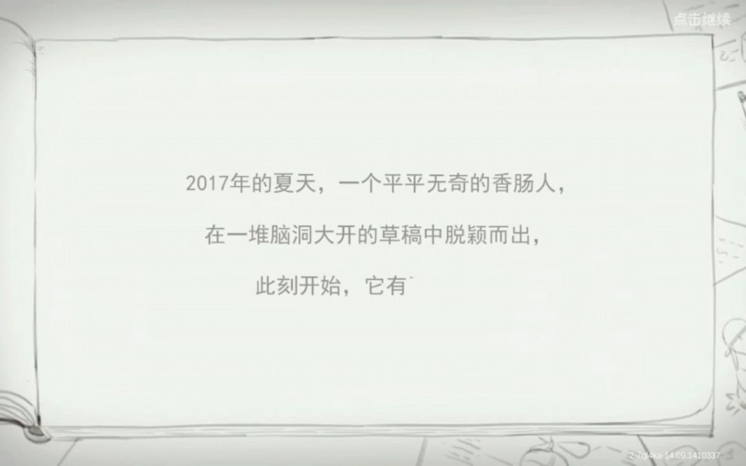 video-2862419
