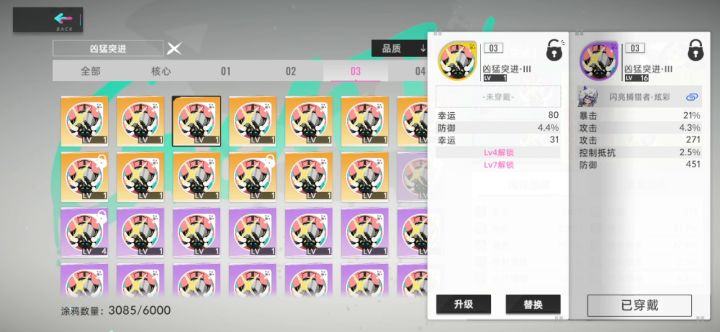 给你们看看刷了10k+材料猪9猪10的产物截图