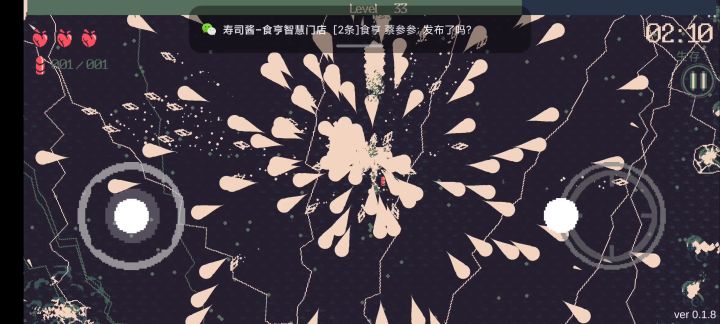 一路火花带闪电截图