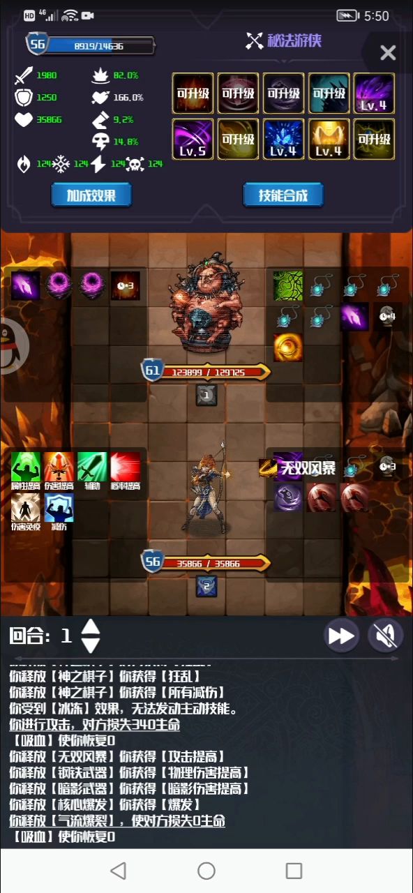 控制圣盾流过炼狱截图