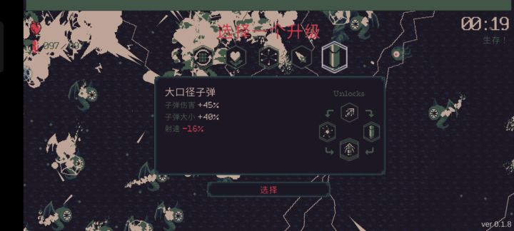 不愧是双枪老太婆。截图