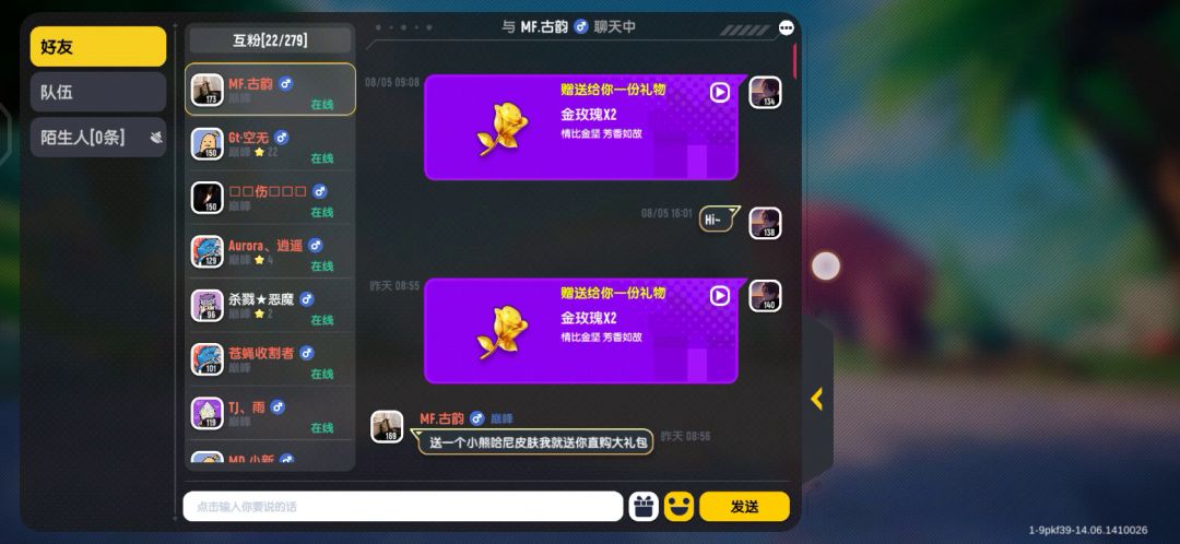video-2862875