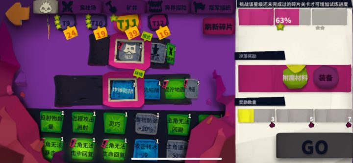 骑猪骑猪 血爆骑猪截图