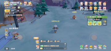 摩尔庄园手游剧情第三本书第六章第2天