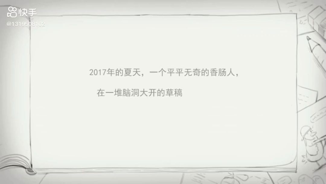 video-2863019