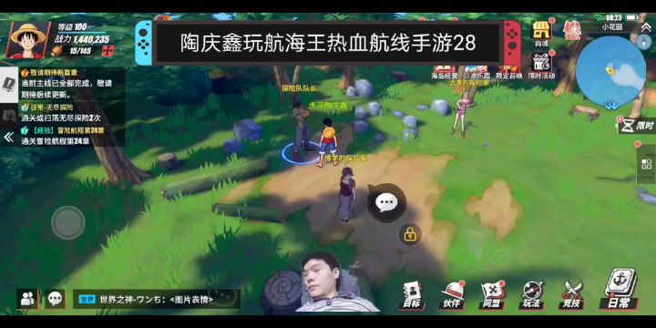 雷利除了奥义都挺强你觉得呢,陶庆鑫玩航海王热血航线手游28截图