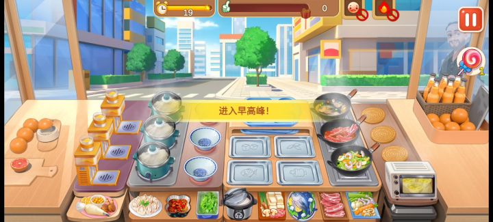 炒菜店挑战赛 38截图