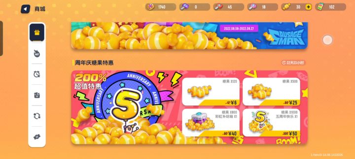 为什么我没有箱子,周年庆的。快气死了截图