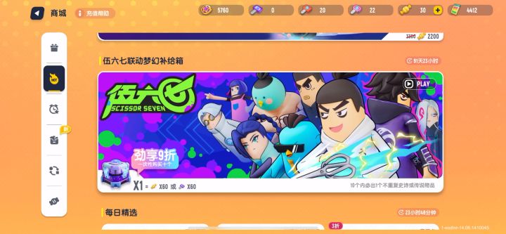 为什么领不了截图