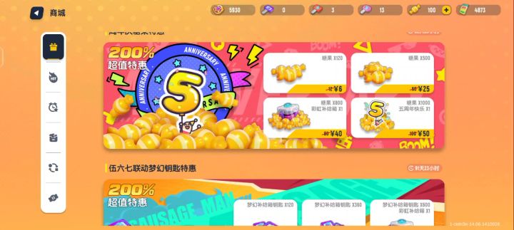 官方我想问一下说好的能领一件衣服呢为什么我没有啊截图
