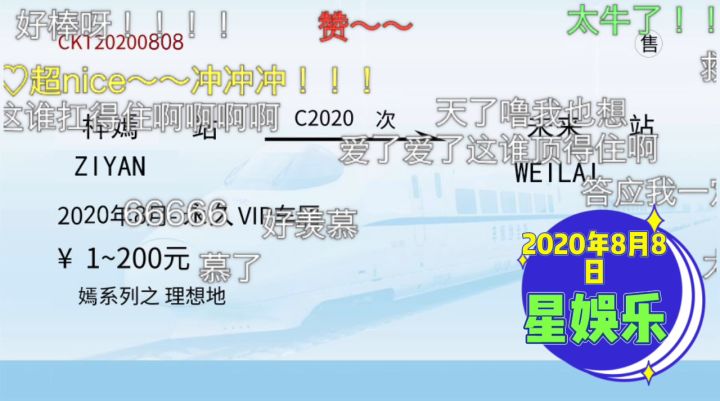 嫣系列两周年快乐截图
