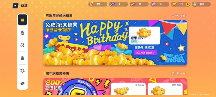 为什么,我没有,领套装的盒子?截图